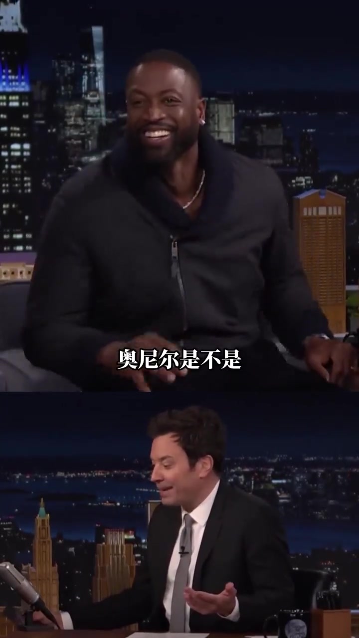 kaiyun-韦德：06夺冠后奥尼尔答应送宾利 等了20年终于到了🤣你敢信？